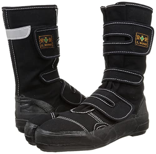 Shokaido VO-80F Black Crotch Safety Shoes with Puncture Protection Plates, Size 25.5cm