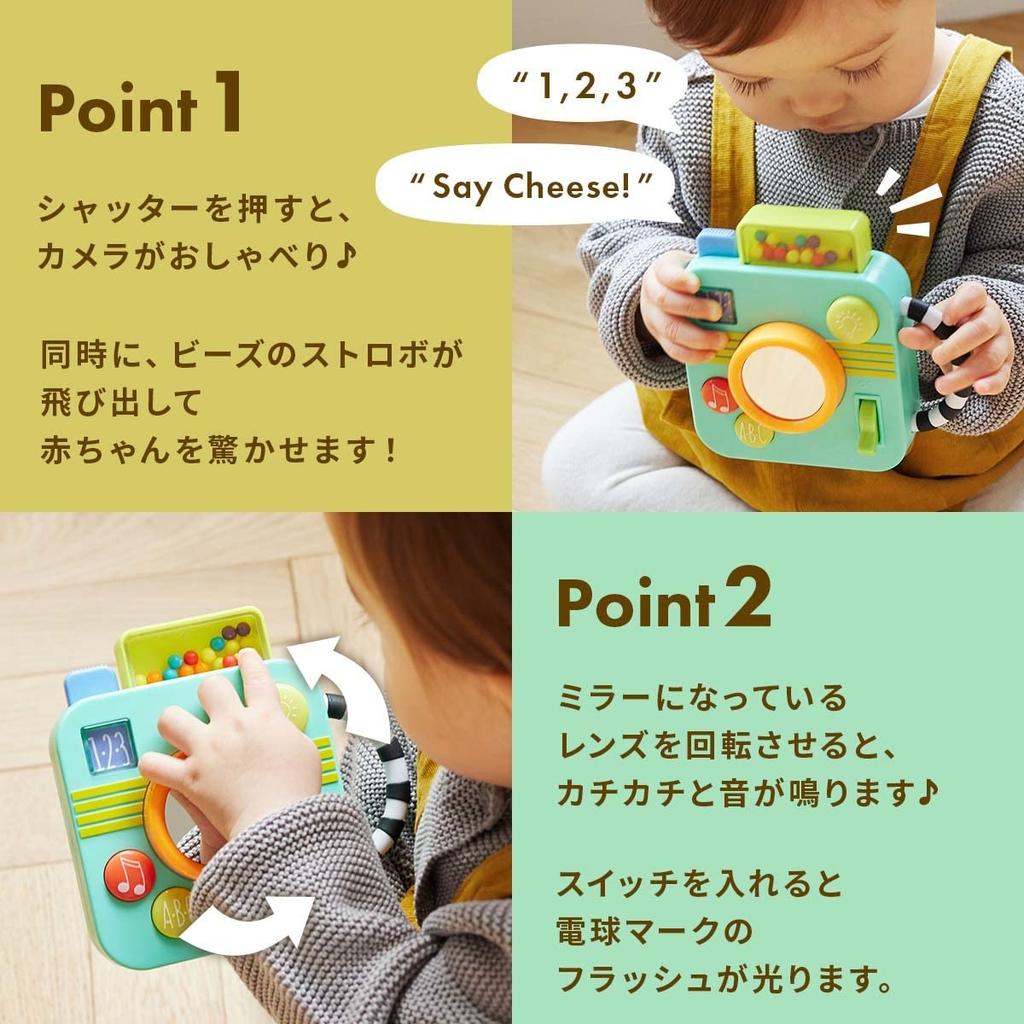 SASSY Baby Retro Educational Toy for TYSA80932 Camera, Design, Babies,