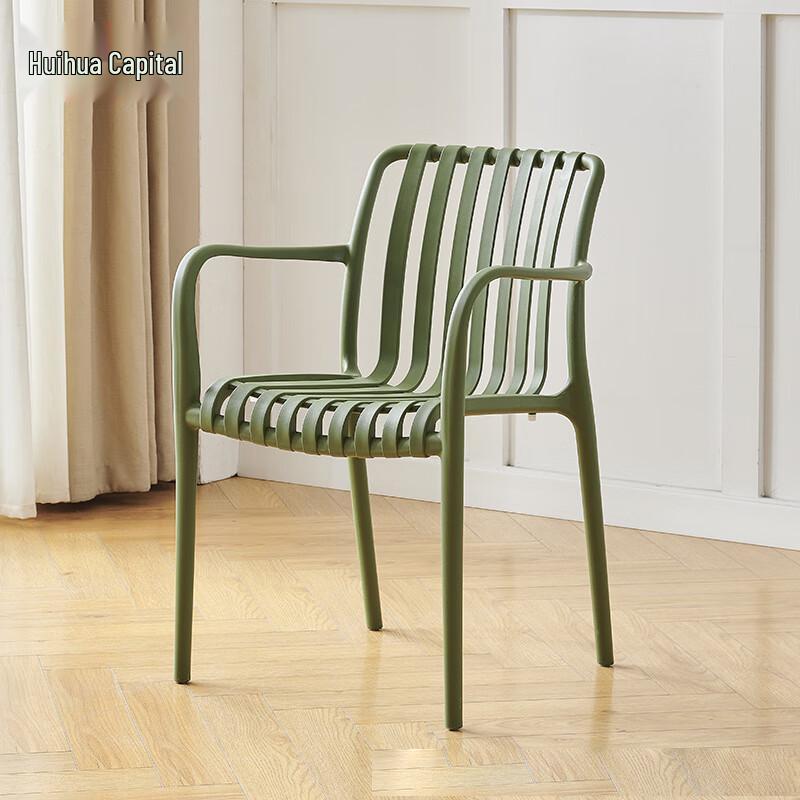 HUIHUADU Modern Stackable Plastic Armchair