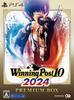 Winning Post 10 2024 Premium Box [PS4]