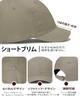 Croogo Kappe Kurzer Schirm Einfach Weich Baseballkappe Lässig RD02-Khaki