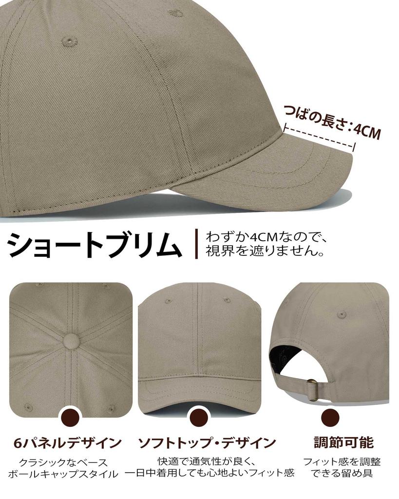 Croogo Kappe Kurzer Schirm Einfach Weich Baseballkappe Lässig RD02-Khaki