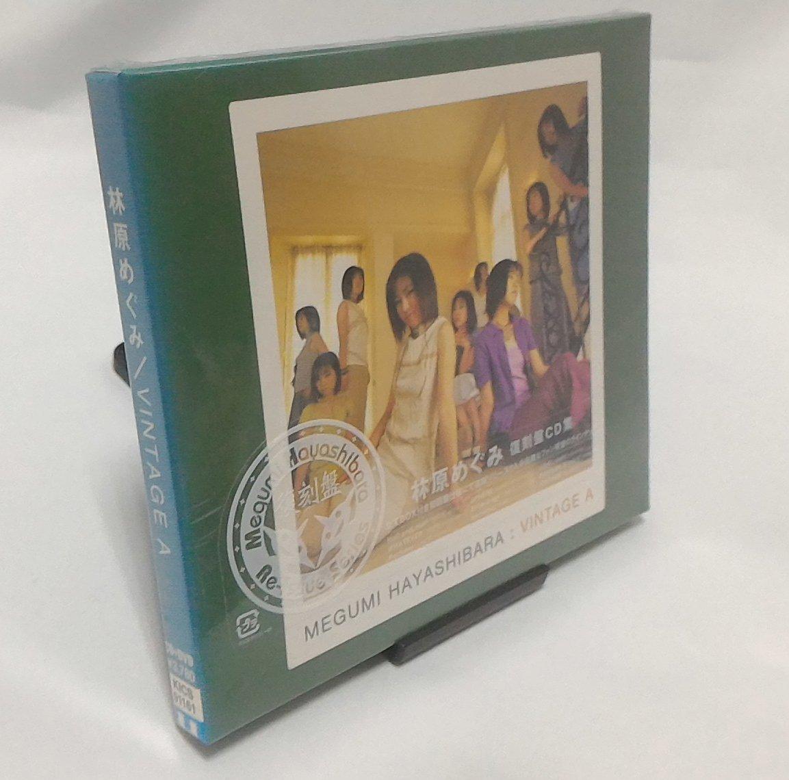

VINTAGE A (First Press Limited Edition, Paper Box