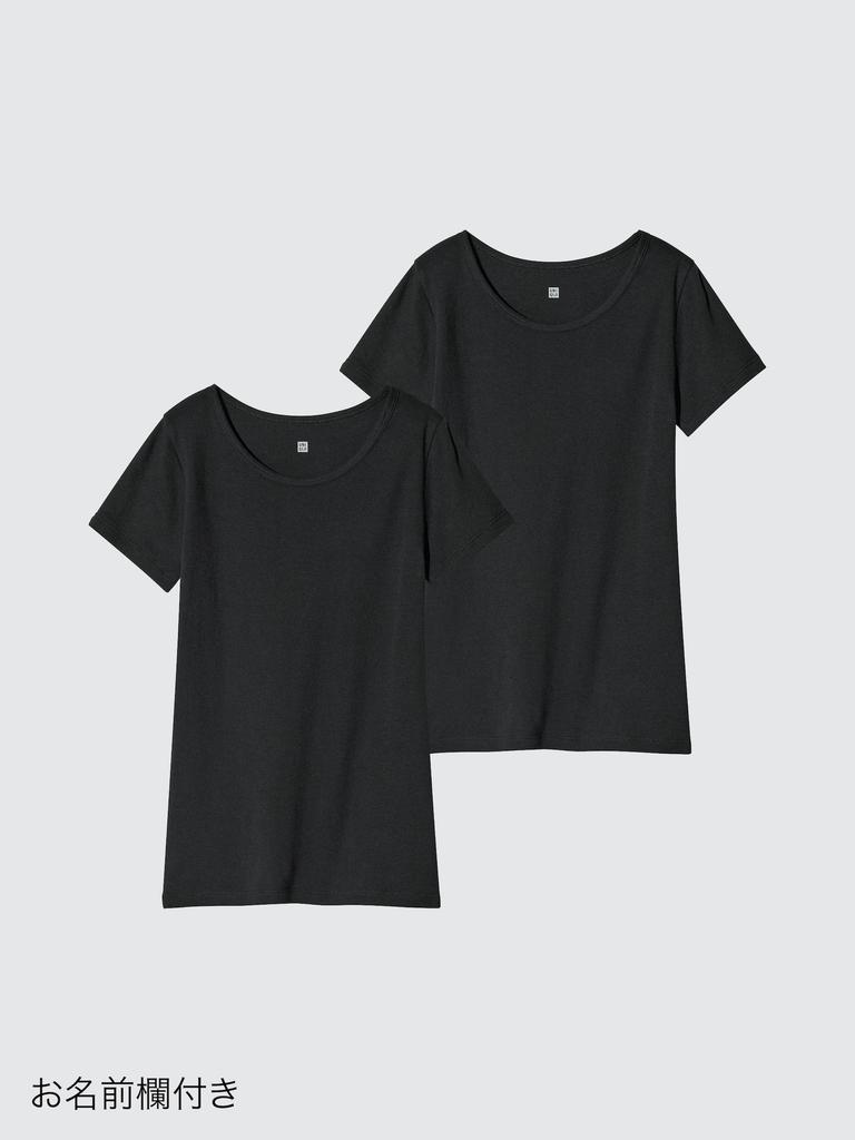 Uniqlo Japan Cotton Inner U Neck 2 Pack