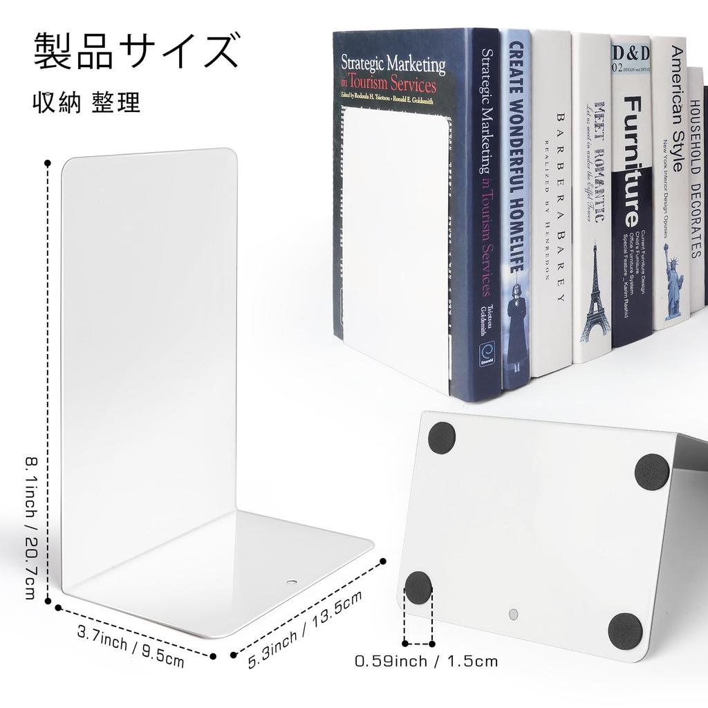 WEWINK PLUS White Desktop Set of Bookstand for Office and More 8-Book Holder, L-Shaped Bookends, Metal, Non-Slip, Non-Topple Storage, 4,