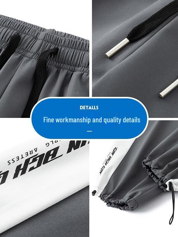 Dingfengbaoluo Men's Ice Silk Straight-Leg Drawstring Pants