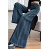 Women's High Waist Stitched Wide Leg Jeans