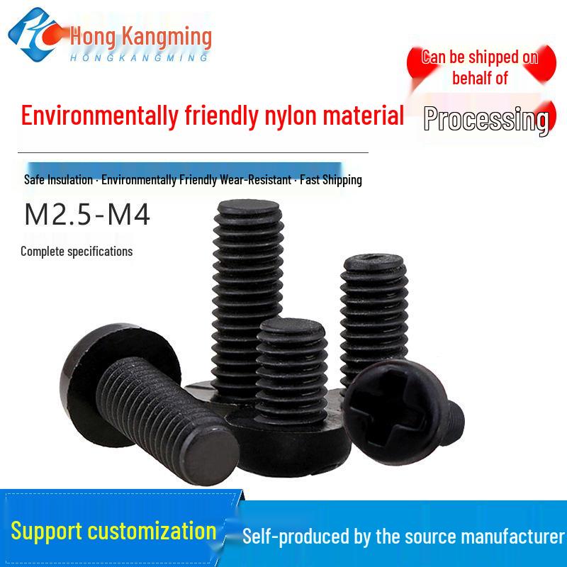 M3M4 Semi-Round Head Countersunk Cross Adhesive Nail Pan Head Black Nylon Screw