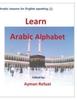 The Learn Arabic Alphabet : 2 Book