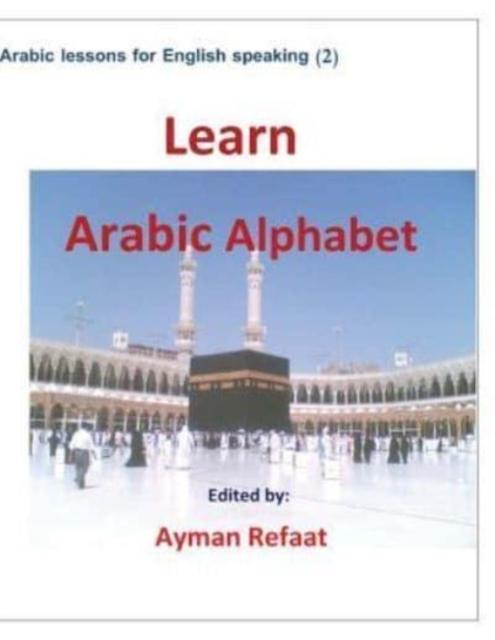 Bok Learn Arabic Alphabet : 2