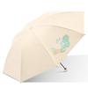 Tiantang UV Protection Portable Folding Umbrella