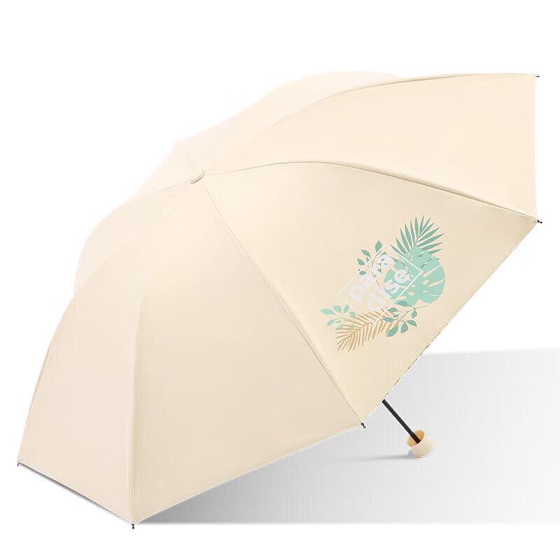 Tiantang UV Protection Portable Folding Umbrella