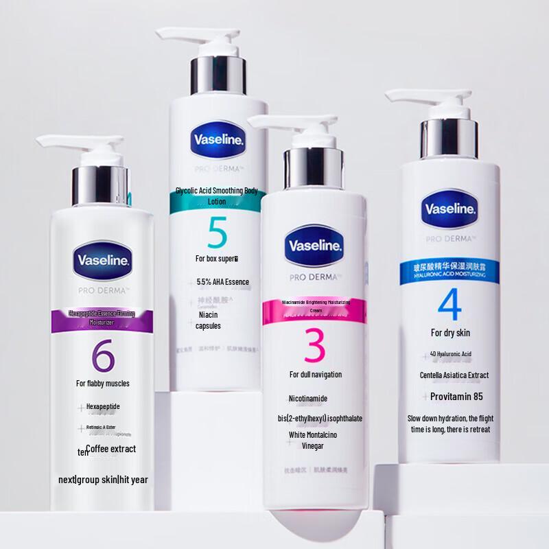 Vaseline Body Lotion & Mentholatum Lip Balm Gift Set