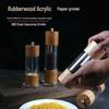Rubber Wood Manual Pepper and Sea Salt Grinder - BBQ Seasoning Bottle for Black Pepper