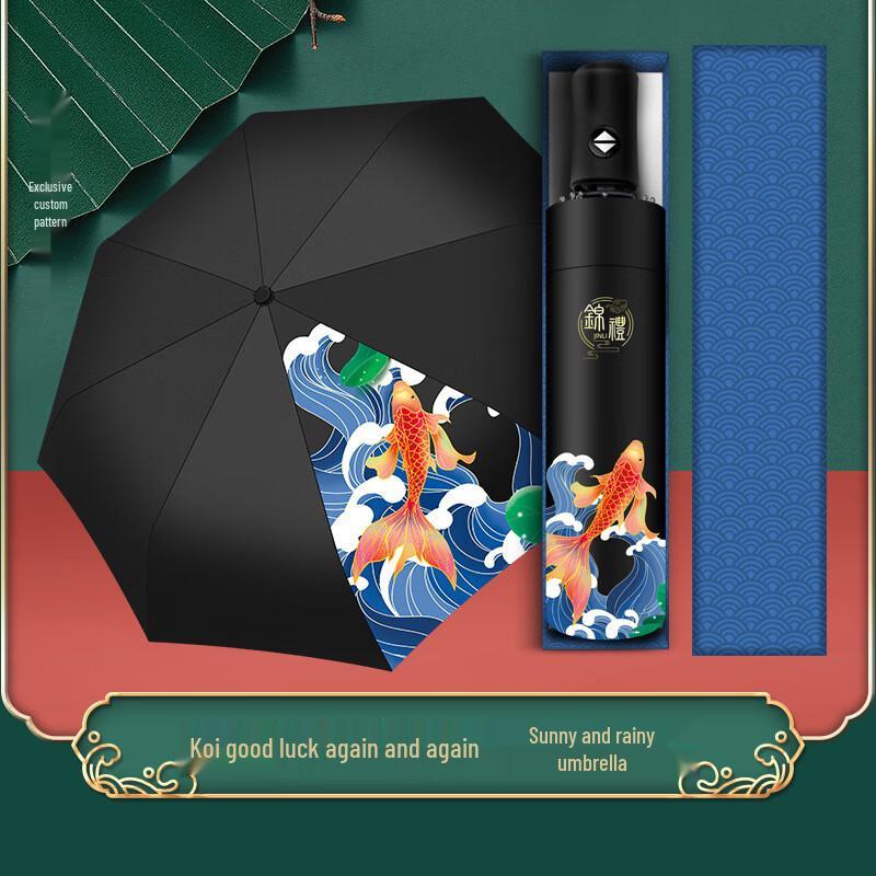 SX National Trend Business Gift Set with Smart Temperature Control Mug