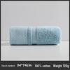 Gaoyang Pure Cotton Thickened Adult Face & Bath Towel - Absorbent Gift