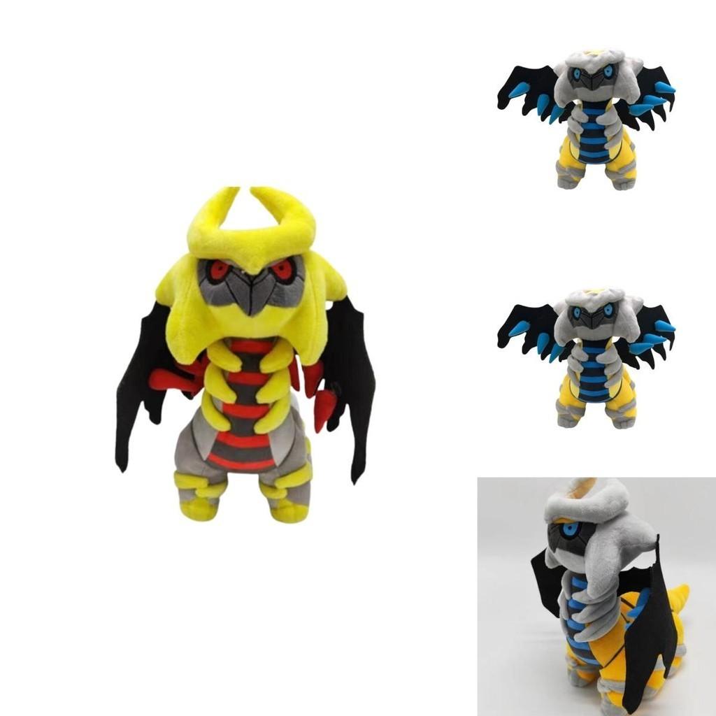 Adorable Pokemon Giratina Anime Plush Doll For Kids And Fans 30cm
