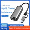 USB/Type-C Çift Başlıklı 2'si 1 Arada 2.5G Gigabit RJ45 Adaptörü - Sürücüsüz Ağ Dönüştürücü