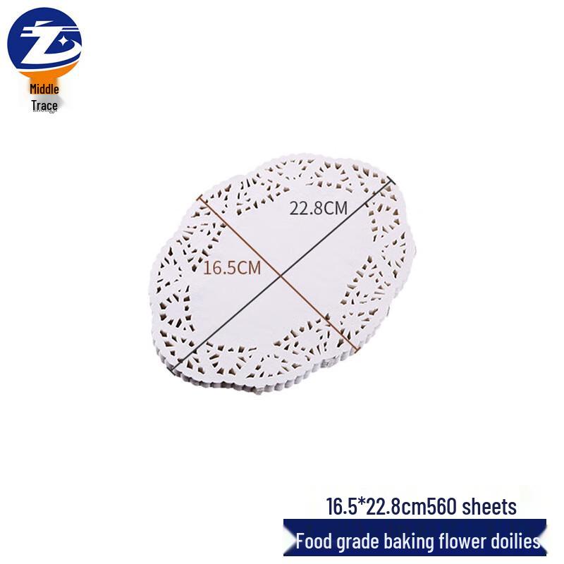 Food Grade Oval Lace Paper Doilies 16.5 x 22.8 cm