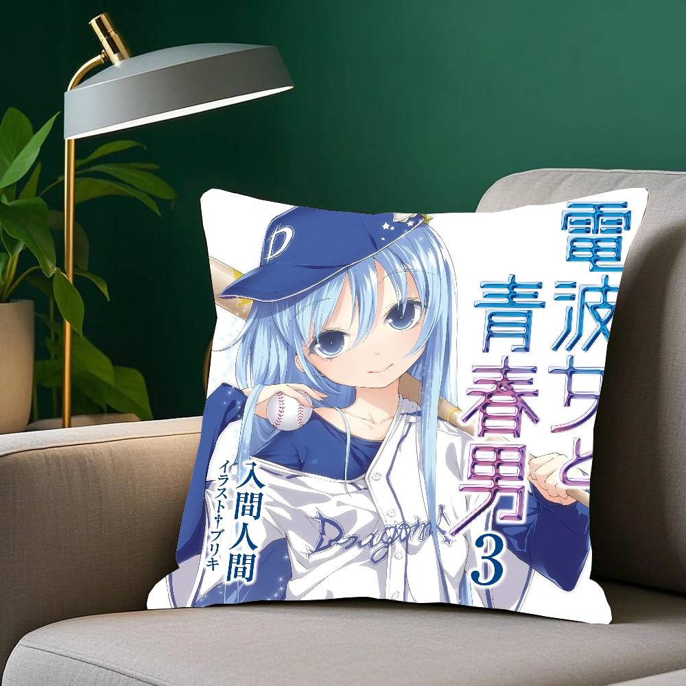 Ground Control To Psychoelectric Girl Anime Pillow Case Home Decor Throw For Sofa Bed Car Room Decor Gift Idea