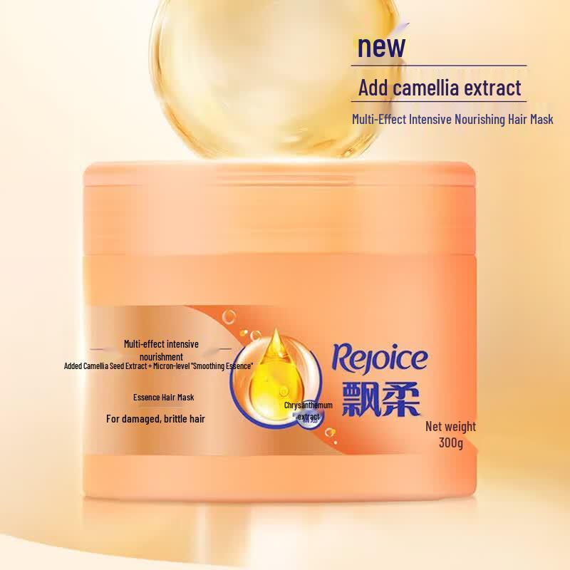 Rejoice Essential Oil Nourishing Hair Mask