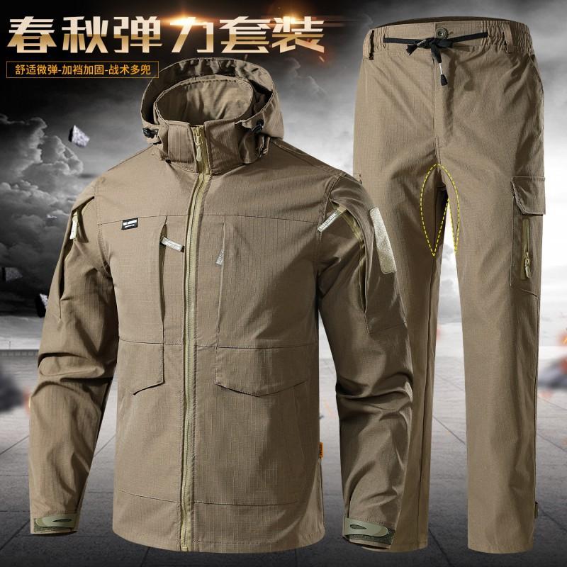 Elastic Camouflage Suit Men's Crotch Reinforced Training Outdoor Work Wear-resistant Dirt-resistant Tooling