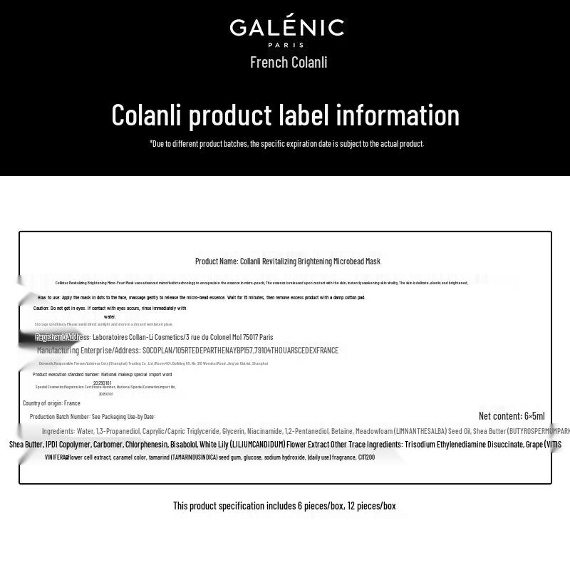 

GALENIC VC Essence & Whitening Mask Set