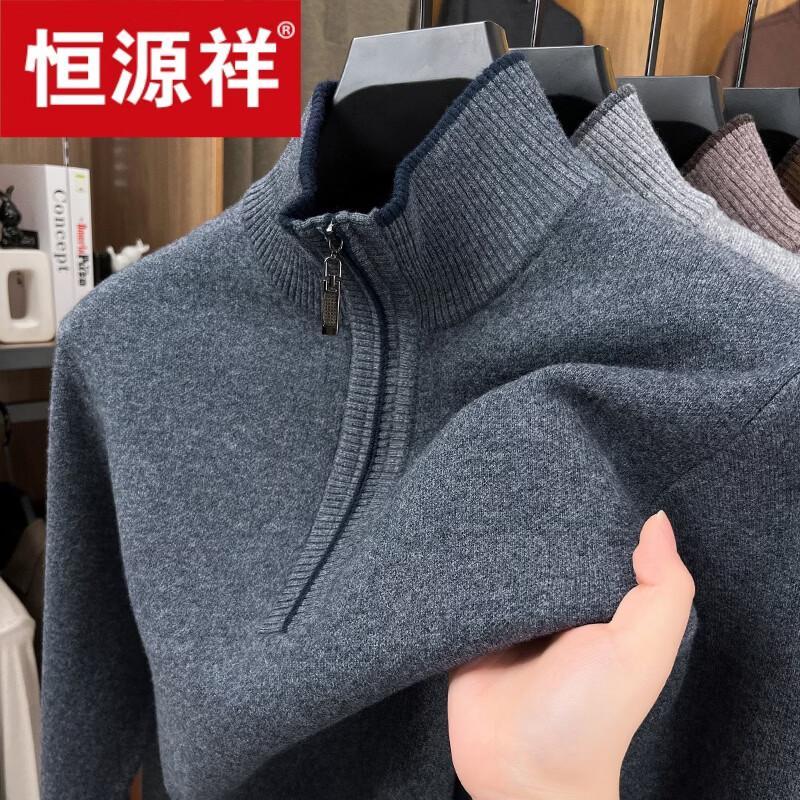 Hengyuanxiang Men's Half-Zip Wool Sweater