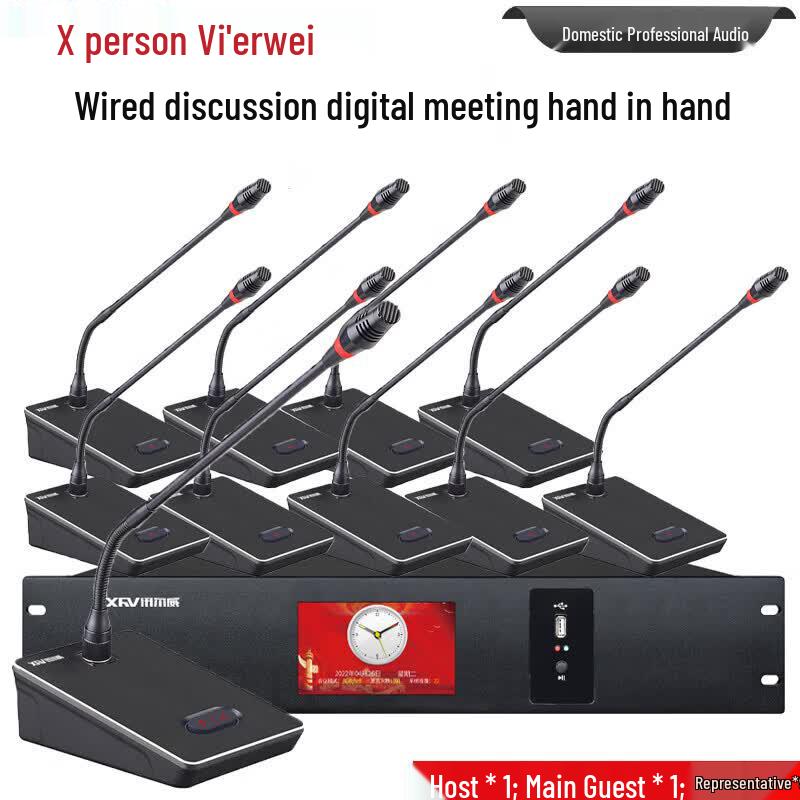 XUNERWEI Wired Digital Conference Systems & Audio Processors (CN version)
