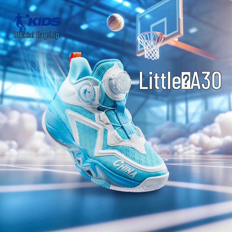 Qiaodan Boys Rotary Buckle Summer Sports Shoes 31