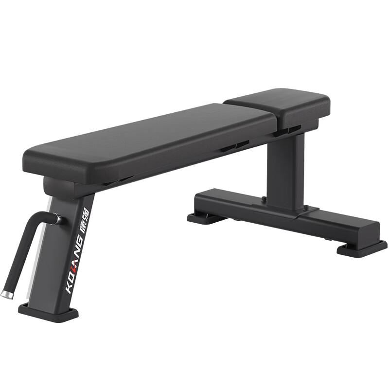 Kangqiang 7041 Commercial Horizontal Exercise Bench
