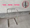 Stand for Outdoor