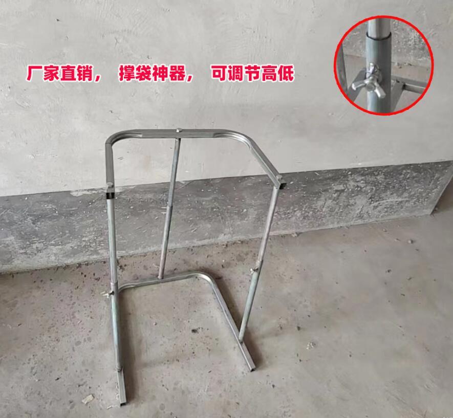 Stand for Outdoor