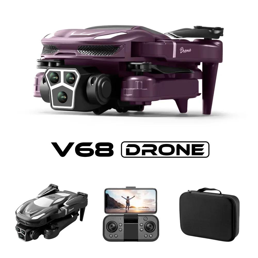 V68 MAX Drone 4K Electric Adjustable Three Camera Aerial Photography Optical Flow Bbstacle Avoidance Four Axis Brushless Drone