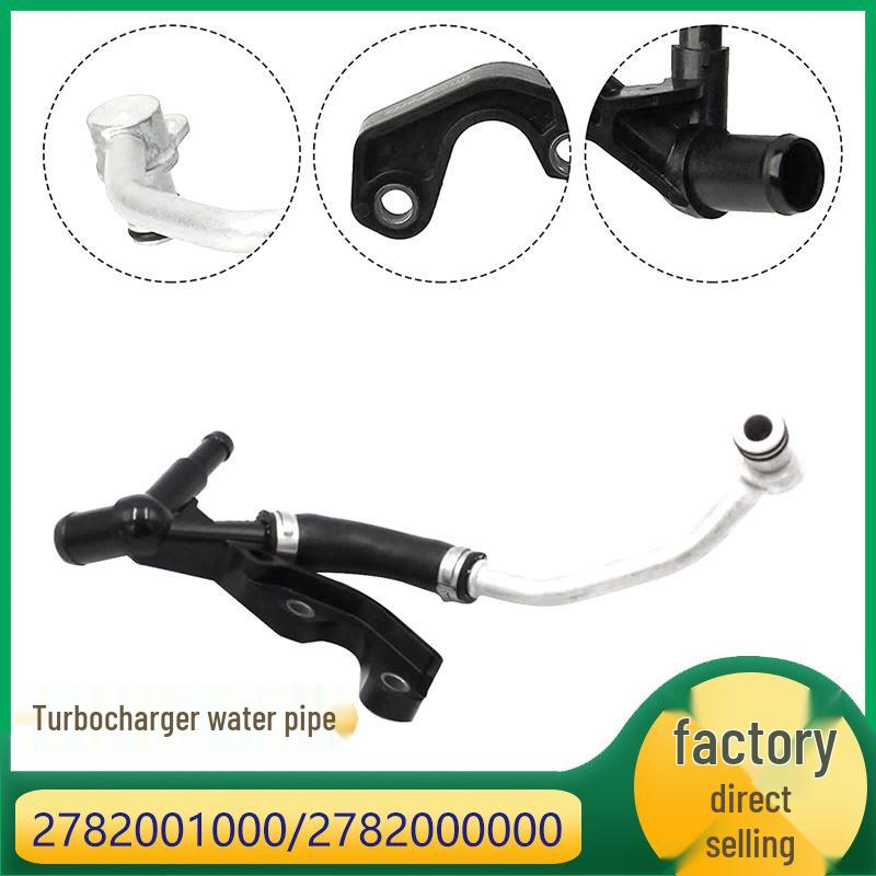 

Совместимая турбированная водяная трубка для Mercedes-Benz M278 (2782001000, 2782000000, 2782002551) Kazhisheng