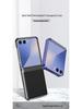 Samsung Z Flip7 Transparent Electroplated Protective Phone Case for Galaxy Z Flip 3/4/5/6