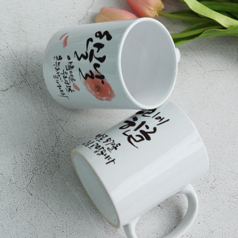 cf939-Design Mug 2p-Onnuri Hangul