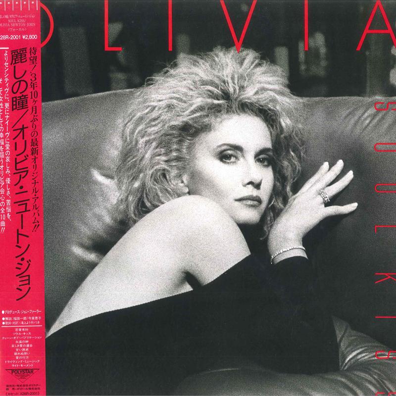 

LP Record OLIVIA NEWTON JOHN - Soul Kiss R28R2001 POLYSTAR 1985 Japan Obi Pop