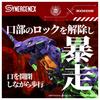 TAKARA TOMY ZOIDS Zoids Decisive Weapon Xenorex Test Unit 1 T-SPARK General-Purpose Beast-Type