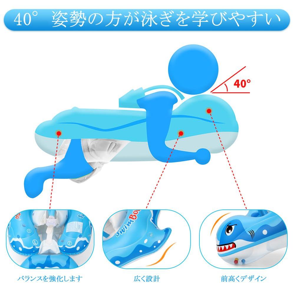 Baby Float Kids Bath Baby Float with Foot Removable Cute Air Pump For 3 Months 6 Years Old Kids [180-Day Warranty] Hole, Sunshade, Shark, Set, -