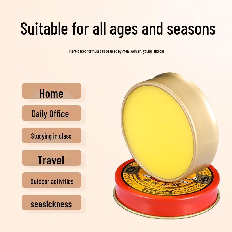 Yongan Tiger Brand Hong Kong Cooling Oil