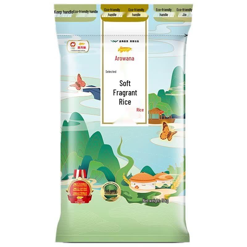Arawana Su-bei Premium Soft Fragrant Rice