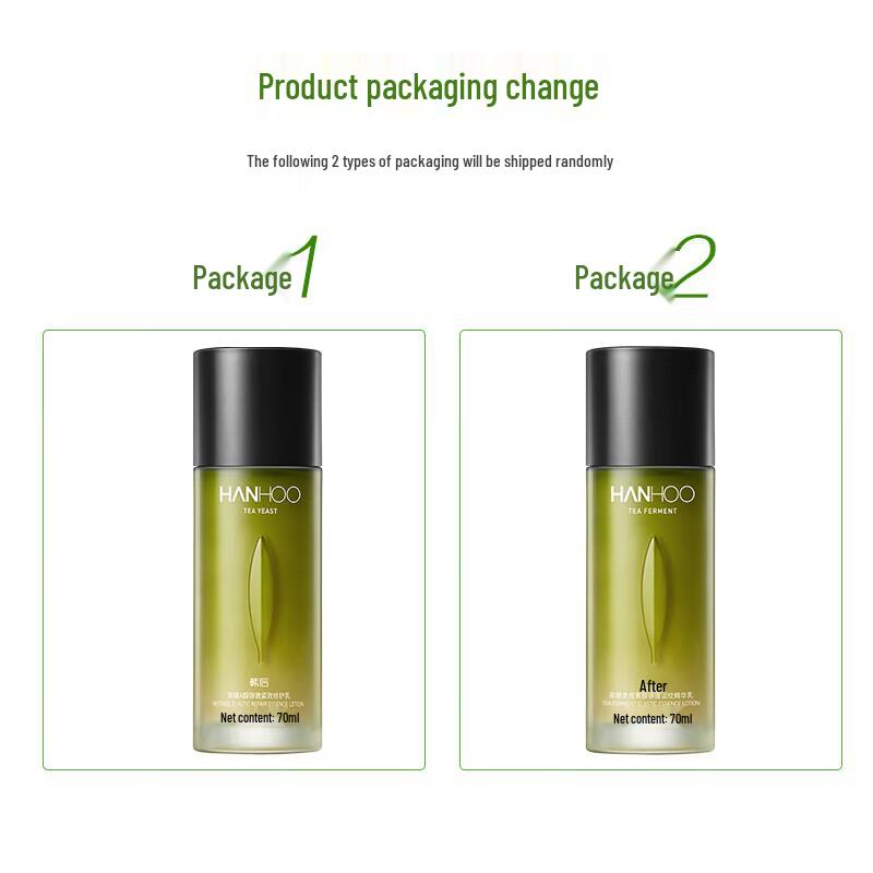 Hanhoo Tea Ferment Retinoid Firming Essence Lotion 70ml