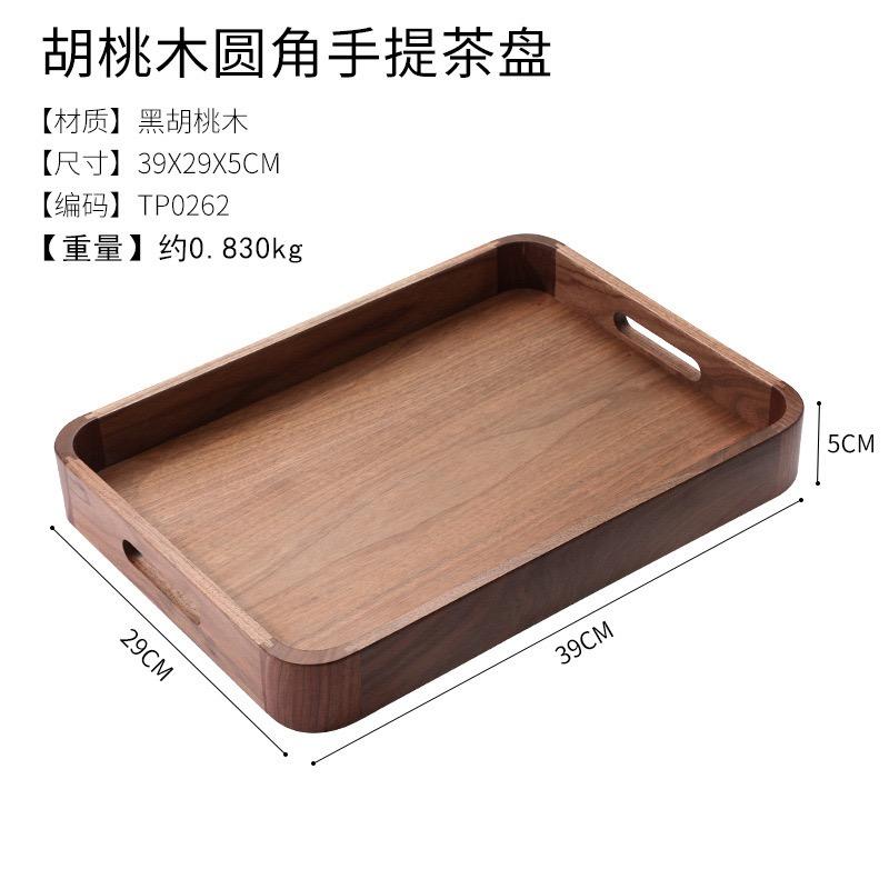 Massivholz-Teetablett, japanischer Nussbaum, trockener Blasenteller, runder Teller, Mahlzeit, Holzgeschirr, Haushaltssnacks, trockener Obstteller