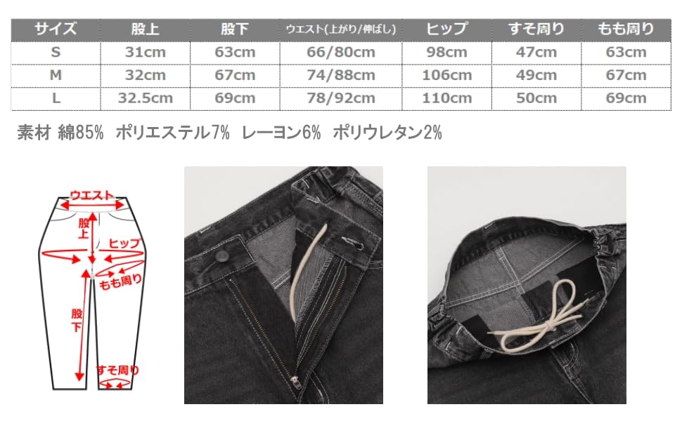 WEGO Easy Barrel Leg Painter Denim Size Denim Black Sonata Pants, Pants, Streetwear, Summer/Fall Clothes, Men's, L,