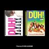 P1Harmony [DUH!] 8th Mini Album