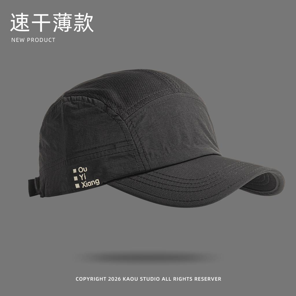 Summer 5-Panel Retro Color Block Quick Dry Baseball Cap Men Women Lightweight Breathable Outdoor Sports Running Hiking Sun Hat