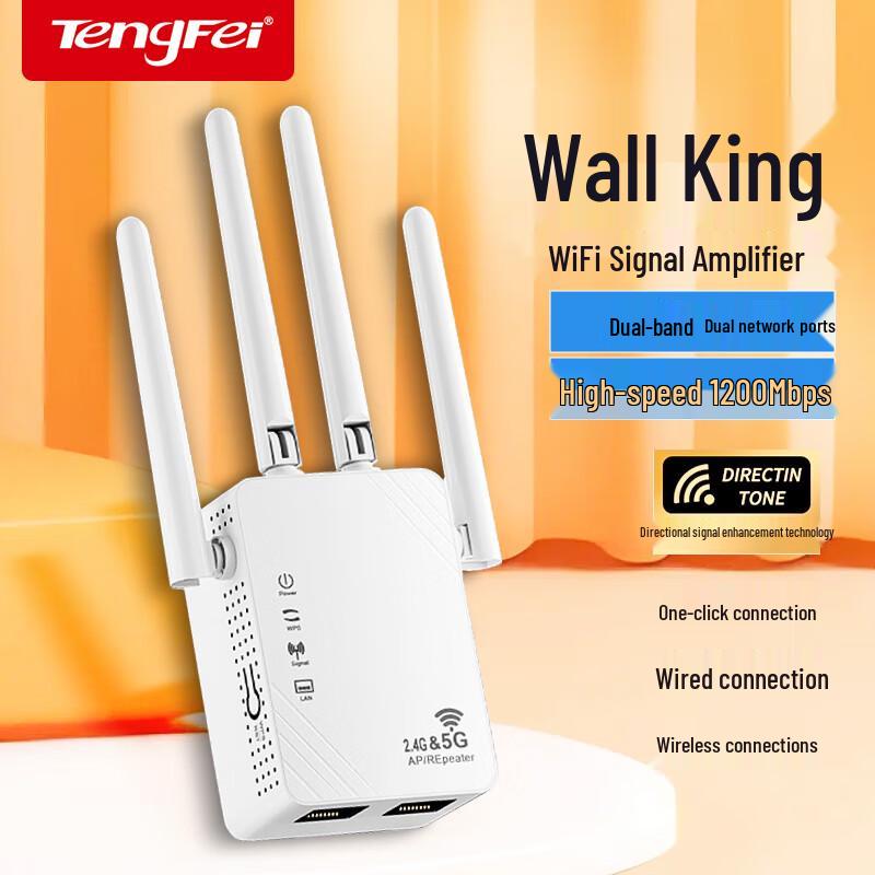 Tengfei WiFi Signal Repeater & Extender (CN version)