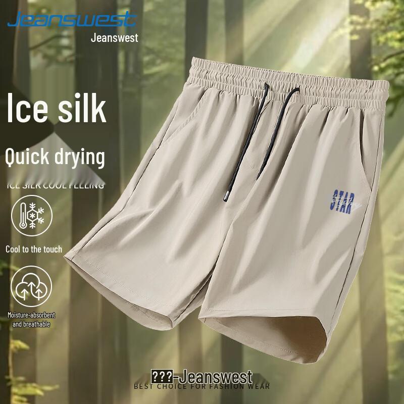 

Jeanswest Men s Ice Silk Casual Quick-Dry Pants 2XL