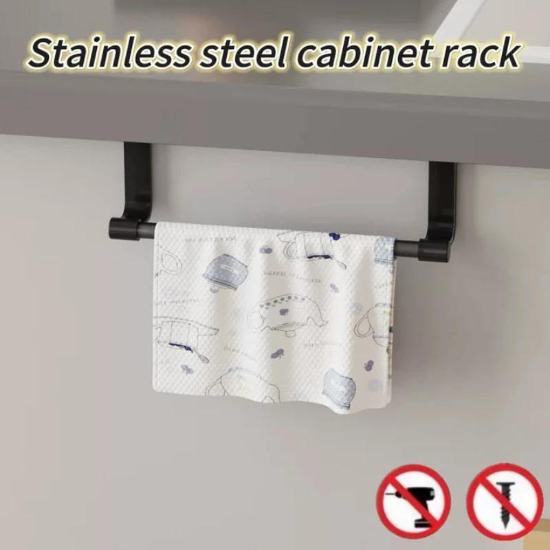 Stainless Steel Over Door Towel Rack Multipurpose Hanger for Kitchen Cabinet Bathroom Storage Organizer No Drill Mounting Holder